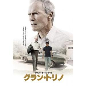 グラン・トリノ レンタル落ち 中古 DVD