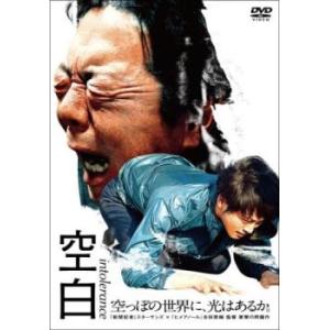 空白 レンタル落ち 中古 DVD