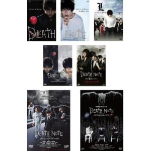 DEATH NOTE デスノート 全7枚 前編、後編 the Last name、L チェンジ・ザ・...