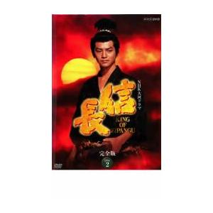 NHK大河ドラマ 信長 完全版 Disc.2(第4話〜第7話) レンタル落ち 中古 DVD