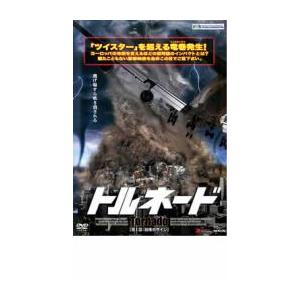 トルネード 第1部:崩壊のサイン レンタル落ち 中古 DVD