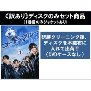 コード・ブルー THIRD 全5巻＋もう一つの日常 計6巻 レンタル落 91+iE0XbO1L._AC_UF350,