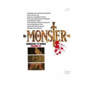 MONSTER VOLUME 24 レンタル落ち  DVD