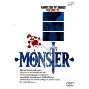 MONSTER VOLUME 23 レンタル落ち  DVD