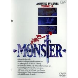 MONSTER VOLUME 14 レンタル落ち  DVD