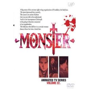 MONSTER VOLUME 22 レンタル落ち  DVD