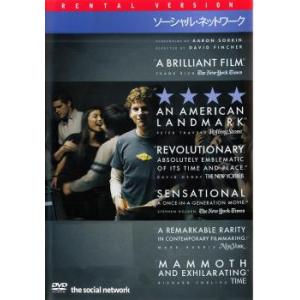 ソーシャル・ネットワーク レンタル落ち 中古 DVD