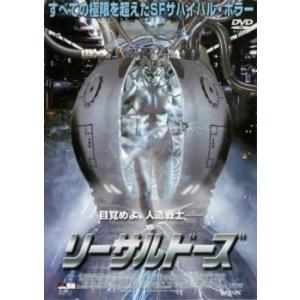 リーサルドーズ レンタル落ち 中古 DVD  ホラー