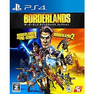中古即納 Ps4 ボーダーランズ ダブルデラックス コレクション Borderlands The Handsome Collection メディアワールドプラス 通販 Yahoo ショッピング