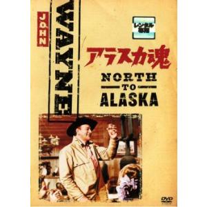 アラスカ魂 レンタル落ち 中古 DVD