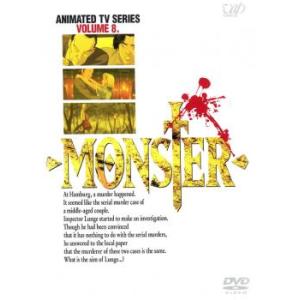 MONSTER VOLUME 8 レンタル落ち  DVD