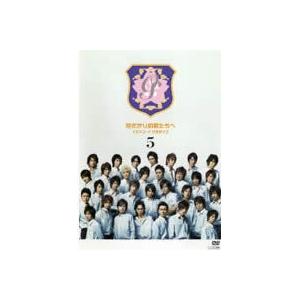 花ざかりの君たちへ イケメンパラダイスdvdの商品一覧 通販 Yahoo ショッピング