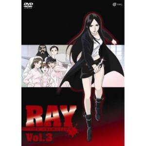 RAY THE ANIMATION 3 (第6話〜第7話) レンタル落ち 中古 DVD
