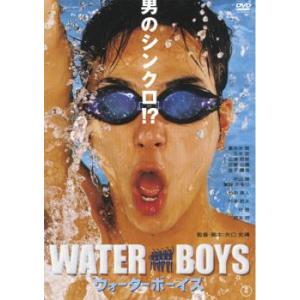 ウォーターボーイズ WATER BOYS レンタル落ち 中古 DVD