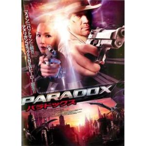 パラドックス PARADOX. レンタル落ち 中古 DVD