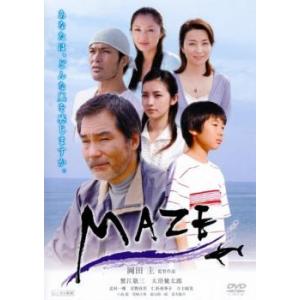 MAZE レンタル落ち 中古 DVD