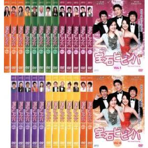 高速配送 送料無料 アイムホーム 全5枚 第1話 最終話 Dvd 全巻セット レンタル落ち 30 Offアウトレットsale Www Centrodeladultomayor Com Uy