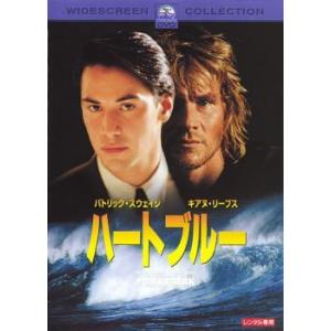 ハートブルー レンタル落ち 中古 DVD