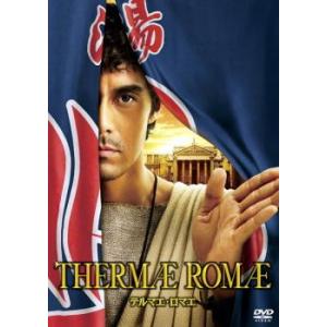 テルマエ・ロマエ レンタル落ち 中古 DVD