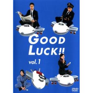 GOOD LUCK!! 1(第1話〜第2話) レンタル落ち 中古 DVD