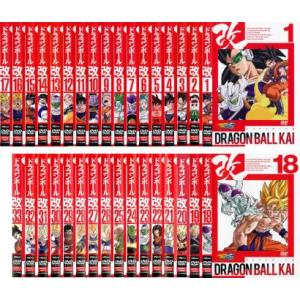 ドラゴンボール改 全33枚 第1話〜第97話 最終話 番外編 レンタル落ち 全巻セット 中古 DVD