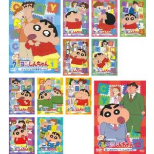 クレヨンしんちゃん TV版傑作選 第9期シリーズ 全12枚  レンタル落ち 全巻セット 中古 DVD