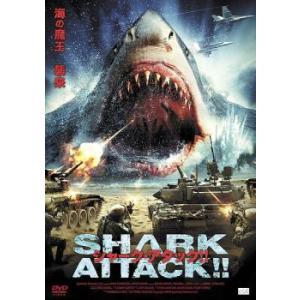 シャーク・アタック!! レンタル落ち 中古 DVD