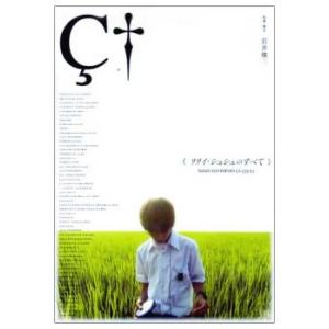 リリイ・シュシュのすべて レンタル落ち 中古 DVD