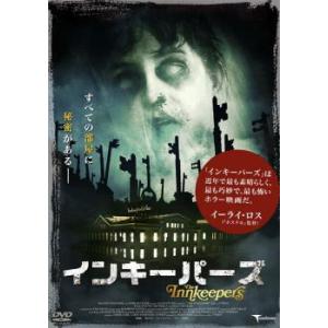 インキーパーズ【字幕】 レンタル落ち 中古 DVD
