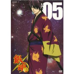 銀魂 05 レンタル落ち 中古 DVD