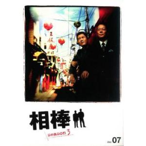 相棒 season 3 Vol.7 レンタル落ち 中古 DVD