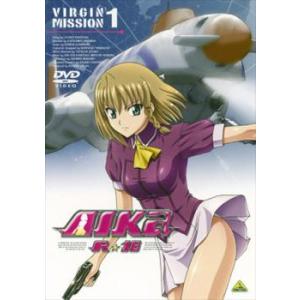 AIKa R-16:VIRGIN MISSION 1 レンタル落ち 中古 DVD