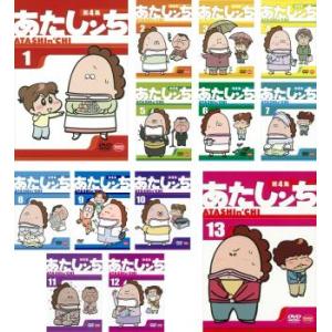 あたしンち 第4集 全13枚  レンタル落ち 全巻セット 中古 DVD