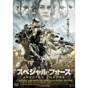 スペシャル・フォース【字幕】 レンタル落ち 中古 DVD