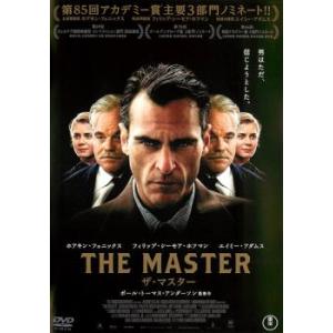 ザ・マスター レンタル落ち 中古 DVD