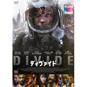 ディヴァイド レンタル落ち 中古 DVD｜youing-azekari