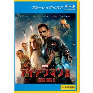 アイアンマン 3 ブルーレイディスク レンタル落ち 中古