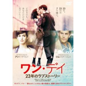 ワン・デイ 23年のラブストーリー レンタル落ち 中古 DVD
