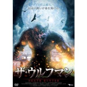 ザ・ウルフマン【字幕】 レンタル落ち 中古 DVD