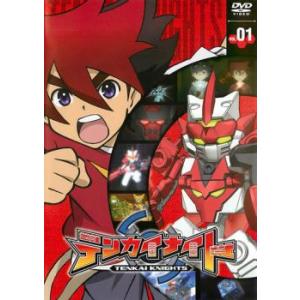 テンカイナイト 1 レンタル落ち 中古 DVD