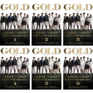 GOLD 完全版 全6枚 第1話〜最終話 レンタル落ち 全巻セット 中古 DVD