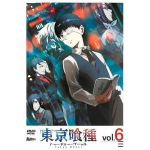 東京喰種 トーキョーグール 6 レンタル落ち 中古 DVD