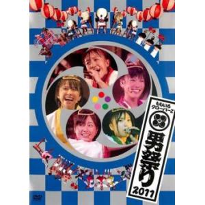 男祭り 2011 ももいろクローバーZ 2枚組 レンタル落ち 中古 DVD