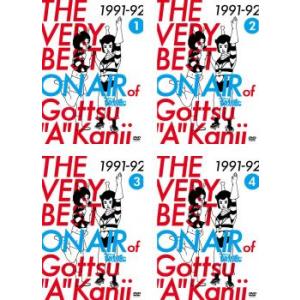 THE VERY BEST ON AIR of ダウンタウンのごっつええ感じ