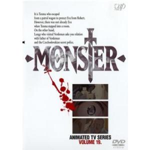 MONSTER VOLUME 19 レンタル落ち  DVD
