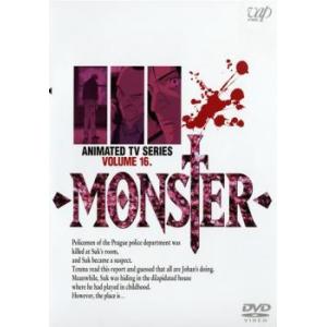 MONSTER VOLUME 16 レンタル落ち  DVD