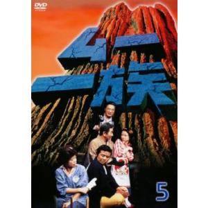 ムー一族 5 レンタル落ち 中古 DVD