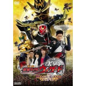 仮面ライダーウィザード イン マジックランド レンタル落ち 中古 DVD