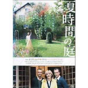 夏時間の庭【字幕】 レンタル落ち 中古 DVD