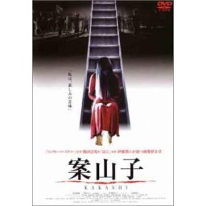 案山子 KAKASHI レンタル落ち 中古 DVD